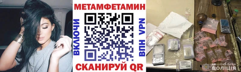 MEGA вход  сайты даркнета официальный сайт  Амфетамин Premium  закладки  Петушки 