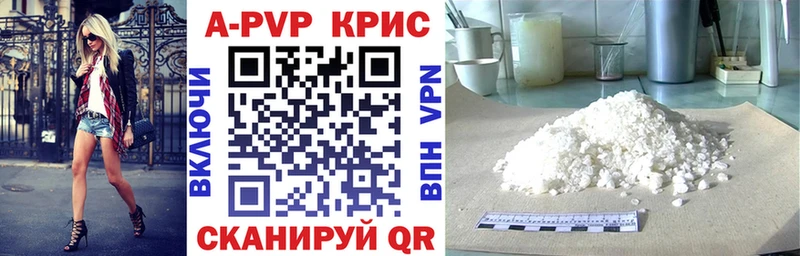 Alpha-PVP крисы CK  Петушки 