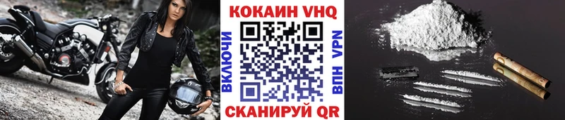 где купить наркоту  мега ONION  COCAIN FishScale  Петушки 
