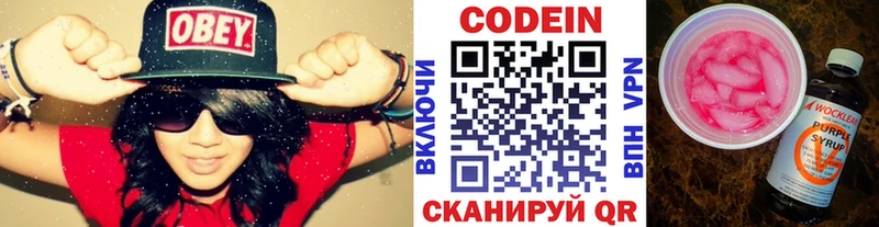 kraken   Петушки  Codein Purple Drank 