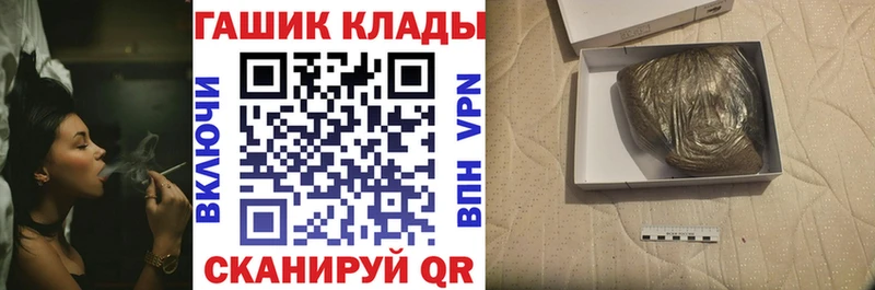 наркошоп  Петушки  kraken ССЫЛКА  Гашиш Cannabis 