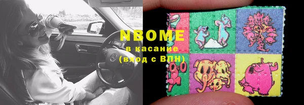 синтетический гашиш Балабаново