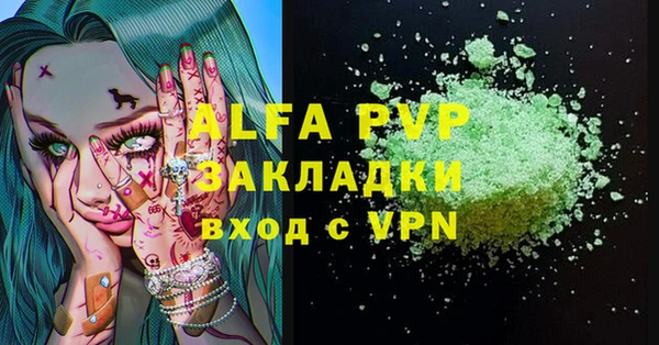 скорость mdpv Балахна