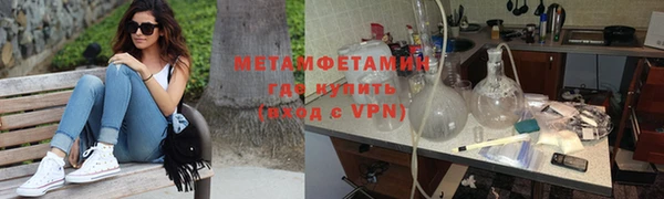 синтетический гашиш Балабаново