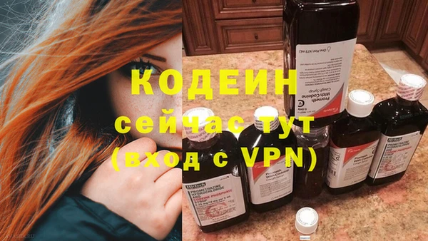 скорость mdpv Балахна