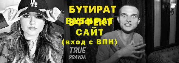 скорость mdpv Балахна