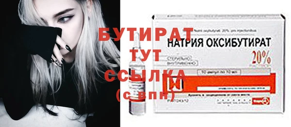 скорость mdpv Балахна