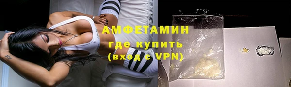 скорость mdpv Балахна