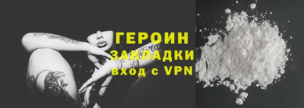 синтетический гашиш Балабаново
