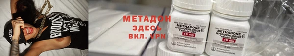 первитин Переславль-Залесский