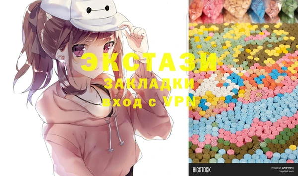 синтетический гашиш Балабаново