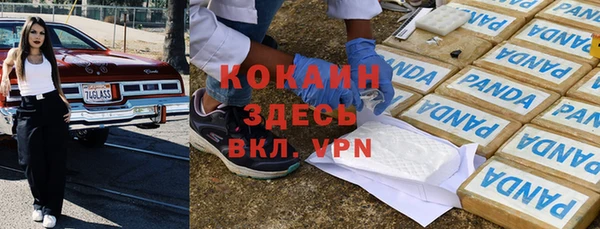 не бодяженный Баксан