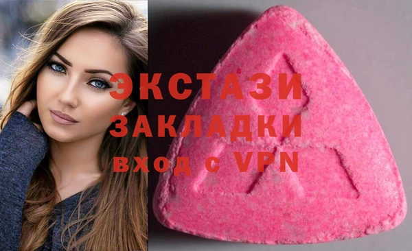 синтетический гашиш Балабаново