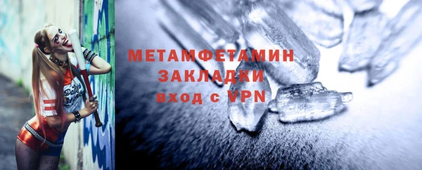 скорость mdpv Балахна