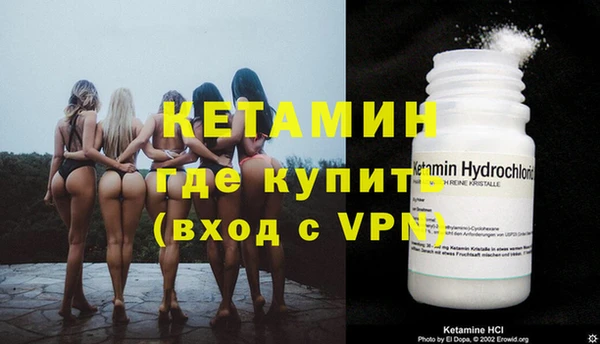 синтетический гашиш Балабаново