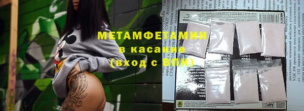 скорость mdpv Балахна