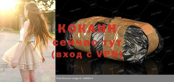 синтетический гашиш Балабаново