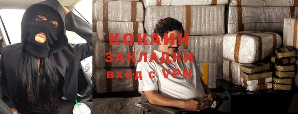 скорость mdpv Балахна