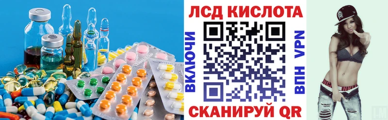 Лсд 25 экстази кислота  MEGA онион  Петушки  купить наркотик 