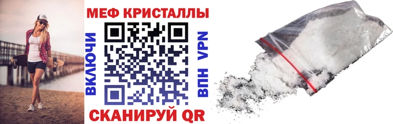 МЕФ VHQ  купить закладку  Петушки 