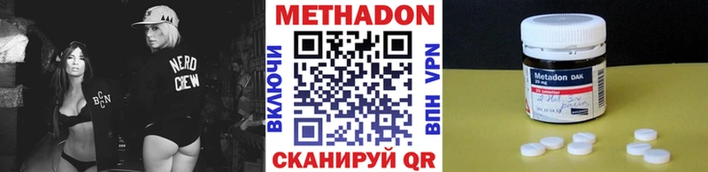 Метадон methadone  даркнет сайт  KRAKEN ссылки  Петушки 