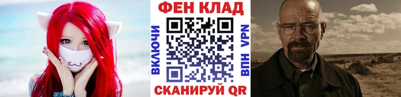 Первитин Methamphetamine  купить наркоту  Петушки 