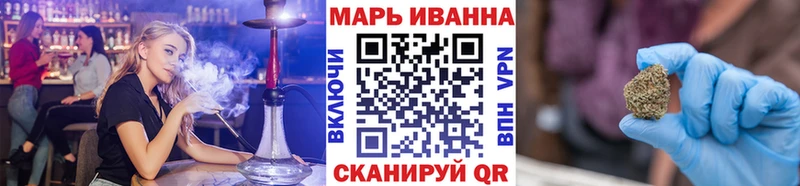 Конопля White Widow  Петушки 